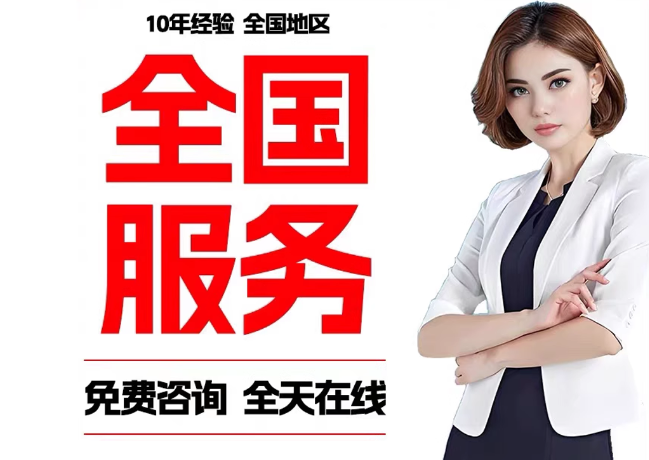 洪江在职公积金代提